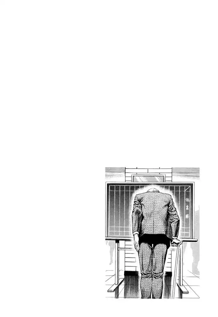 Tenshi no Kokoro de Vol.30 Ch.324