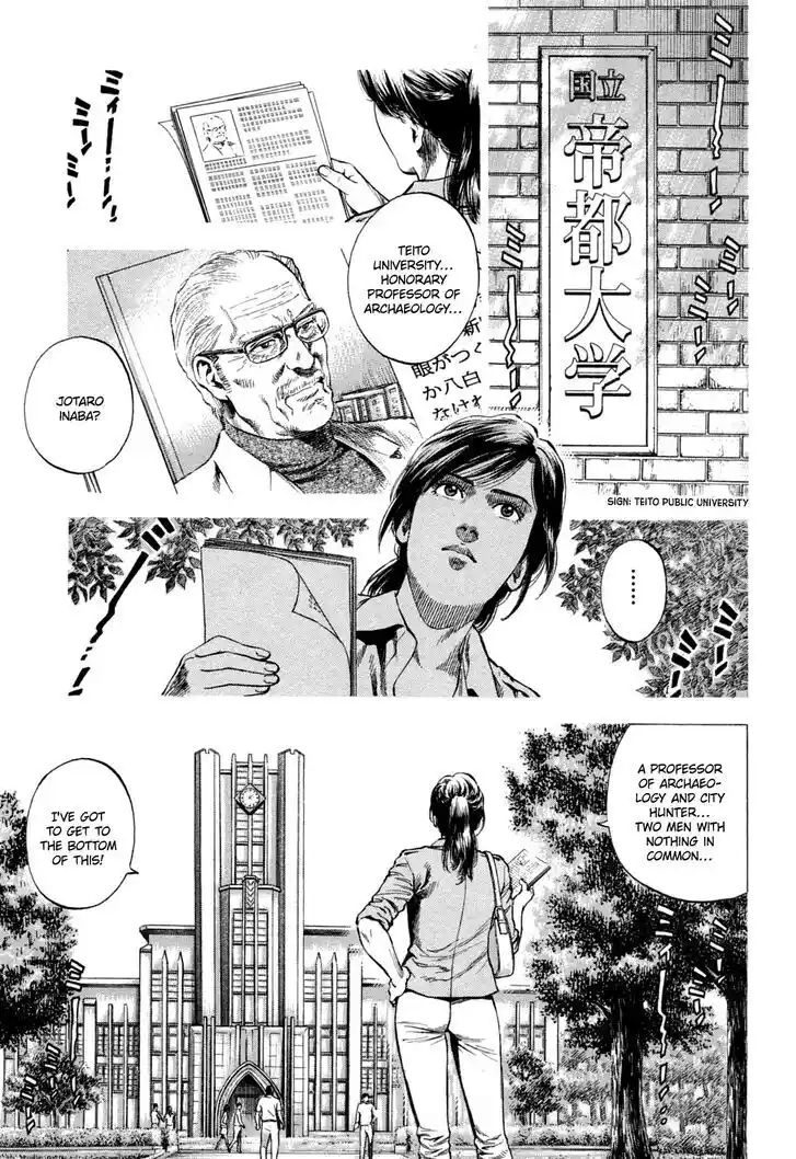 Tenshi no Kokoro de Vol.30 Ch.325