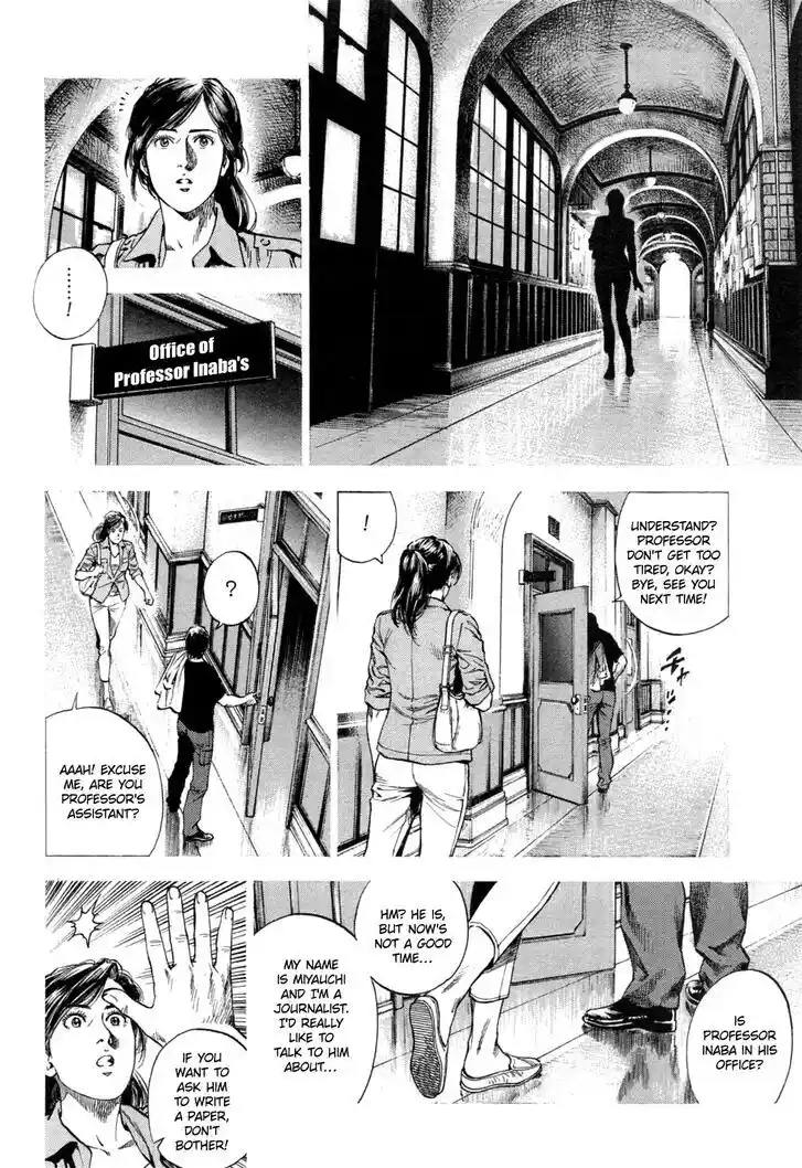 Tenshi no Kokoro de Vol.30 Ch.325