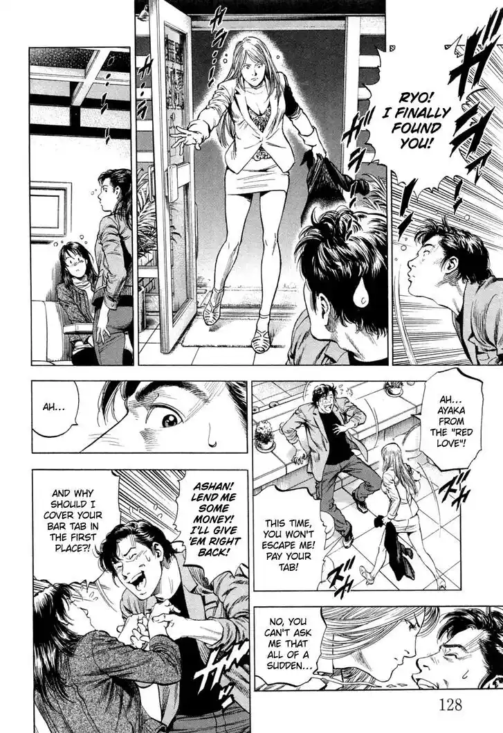 Tenshi no Kokoro de Vol.30 Ch.326