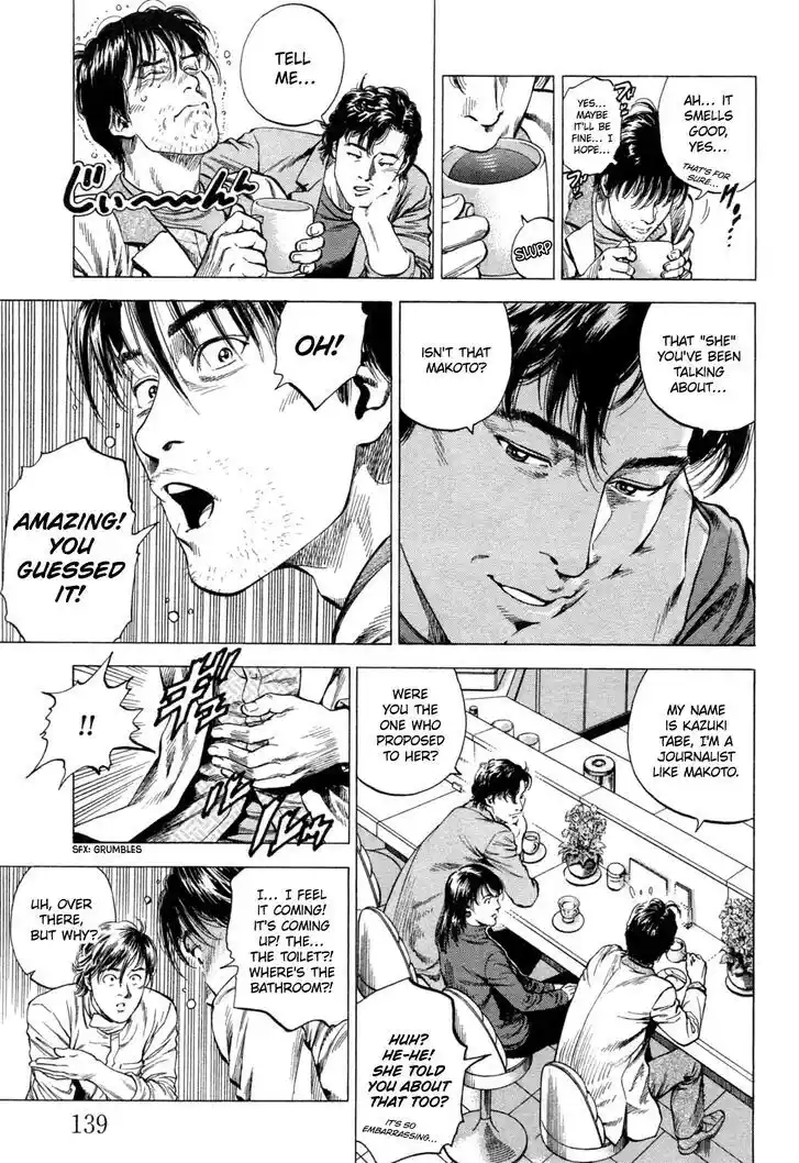 Tenshi no Kokoro de Vol.30 Ch.327