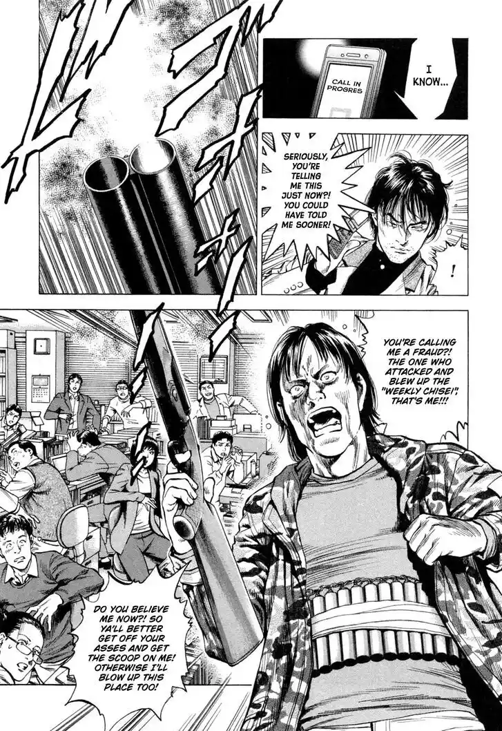 Tenshi no Kokoro de Vol.30 Ch.328