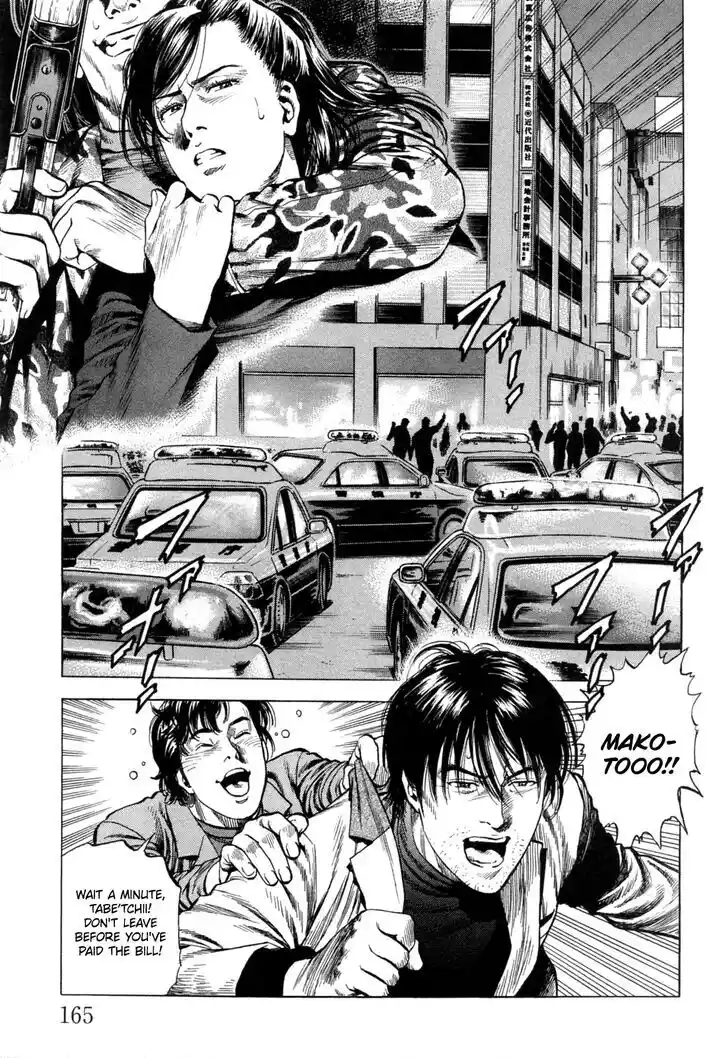 Tenshi no Kokoro de Vol.30 Ch.328