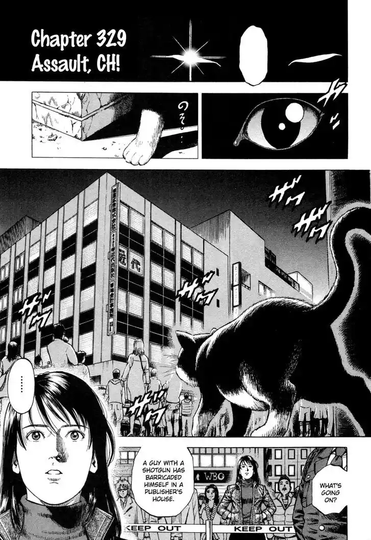 Tenshi no Kokoro de Vol.30 Ch.329