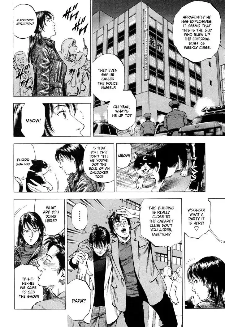 Tenshi no Kokoro de Vol.30 Ch.329