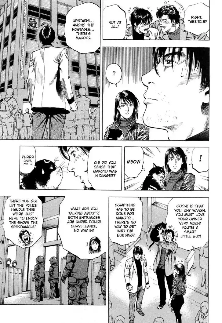 Tenshi no Kokoro de Vol.30 Ch.329