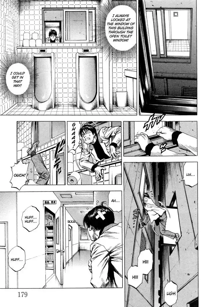 Tenshi no Kokoro de Vol.30 Ch.329