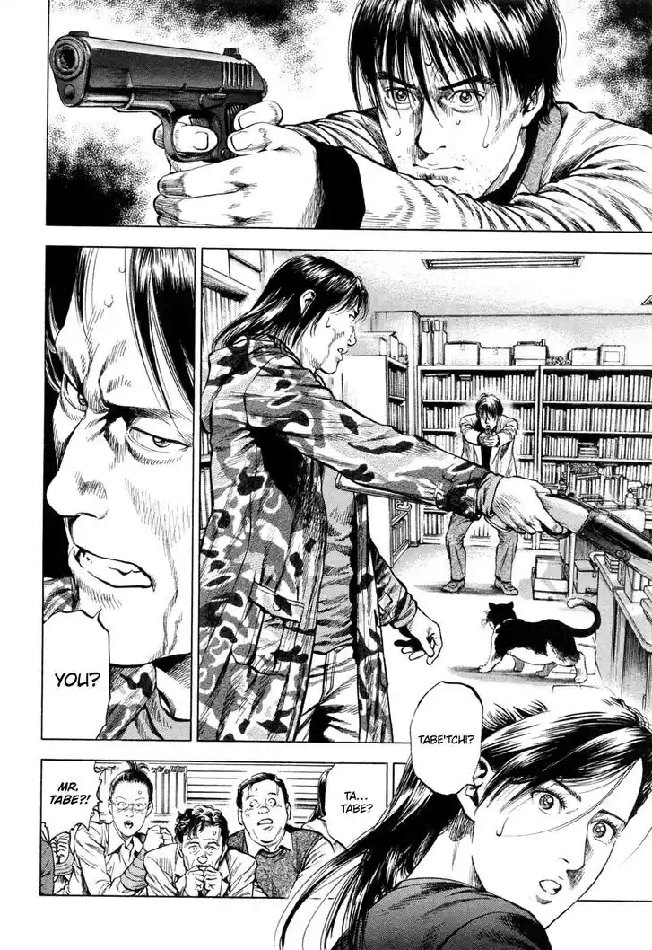 Tenshi no Kokoro de Vol.30 Ch.330