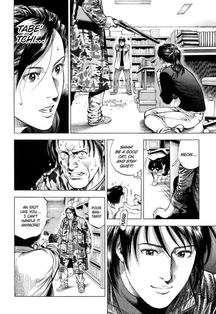 Tenshi no Kokoro de Vol.30 Ch.330