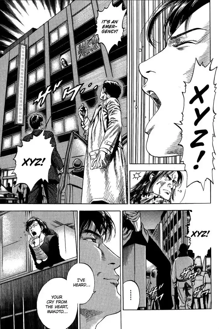 Tenshi no Kokoro de Vol.30 Ch.331