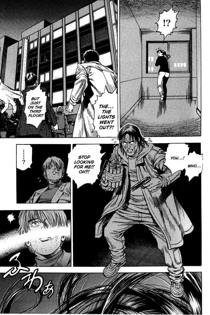 Tenshi no Kokoro de Vol.30 Ch.331