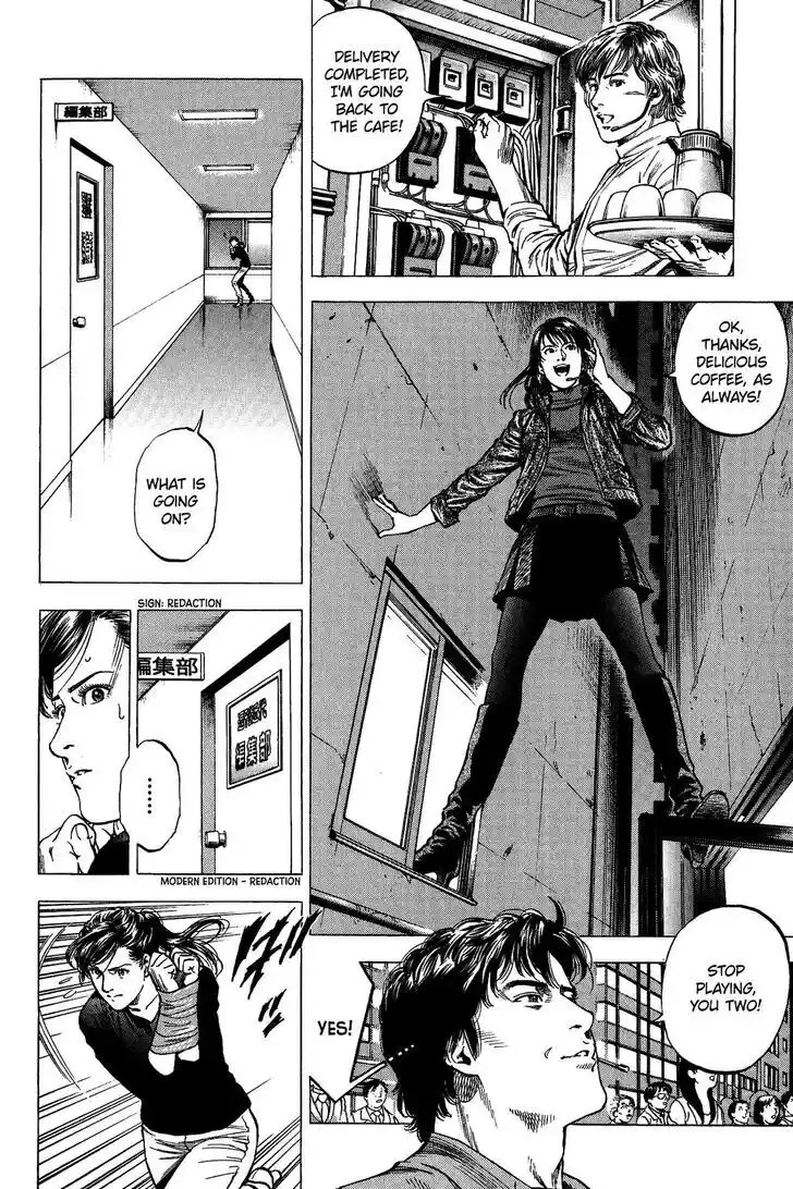 Tenshi no Kokoro de Vol.30 Ch.331