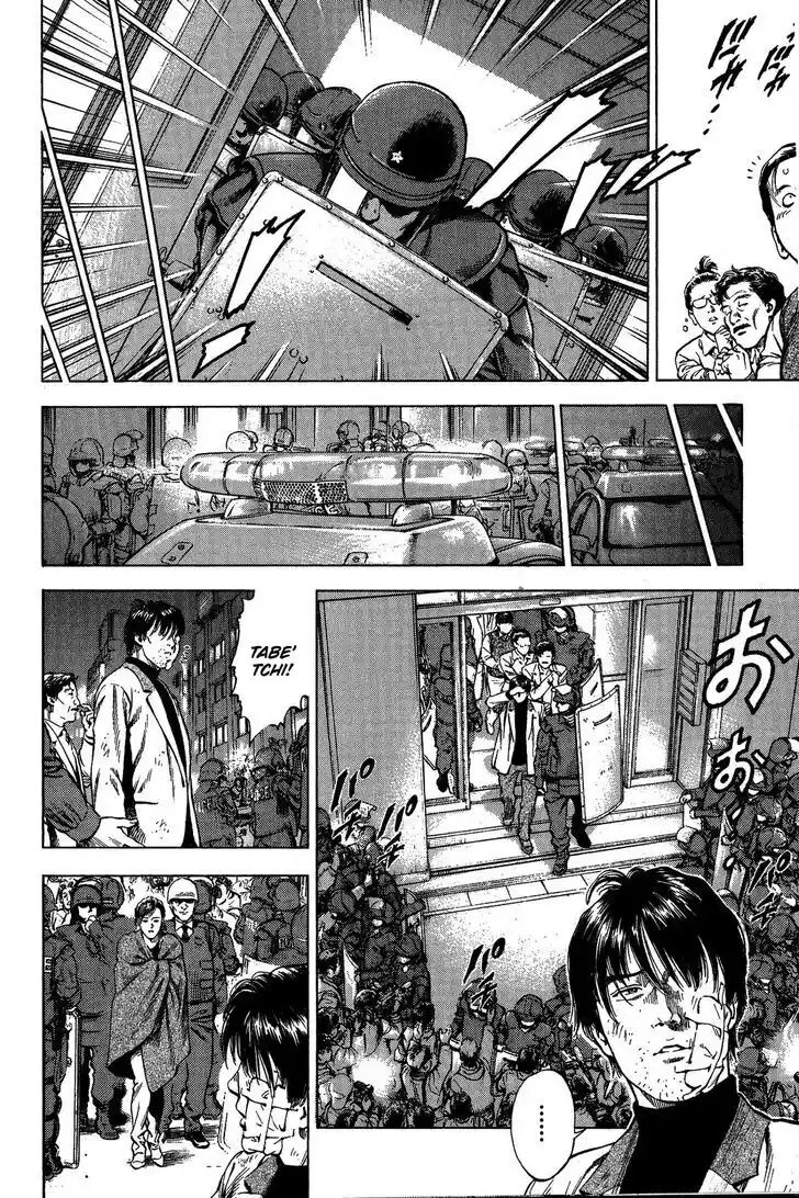 Tenshi no Kokoro de Vol.30 Ch.331