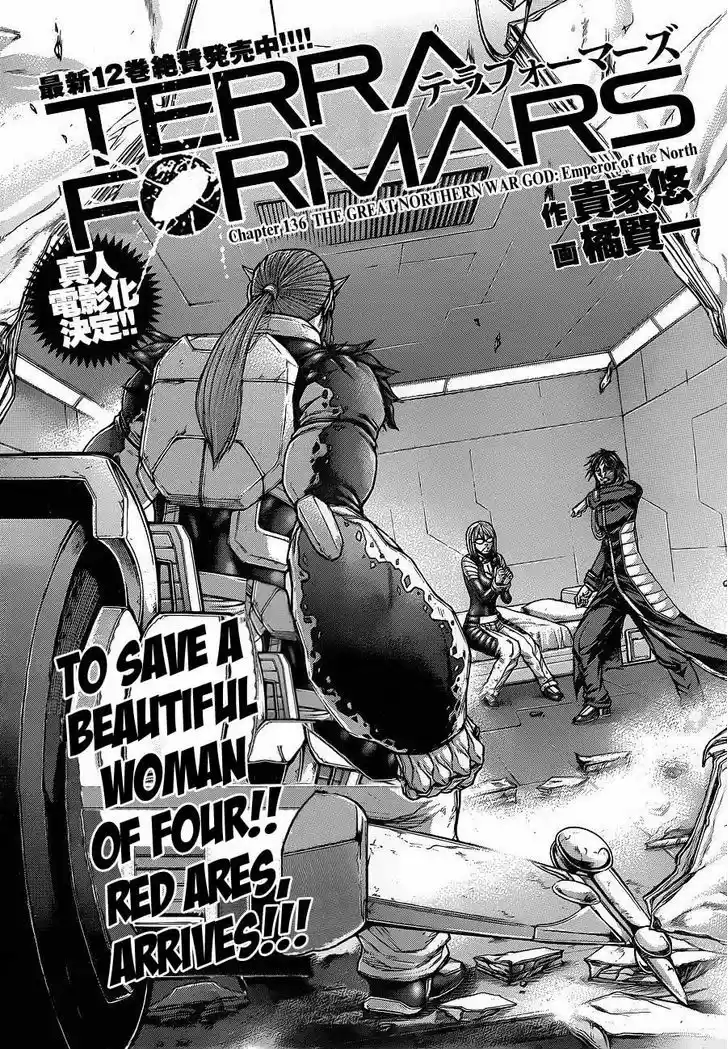 Terra Formars 136