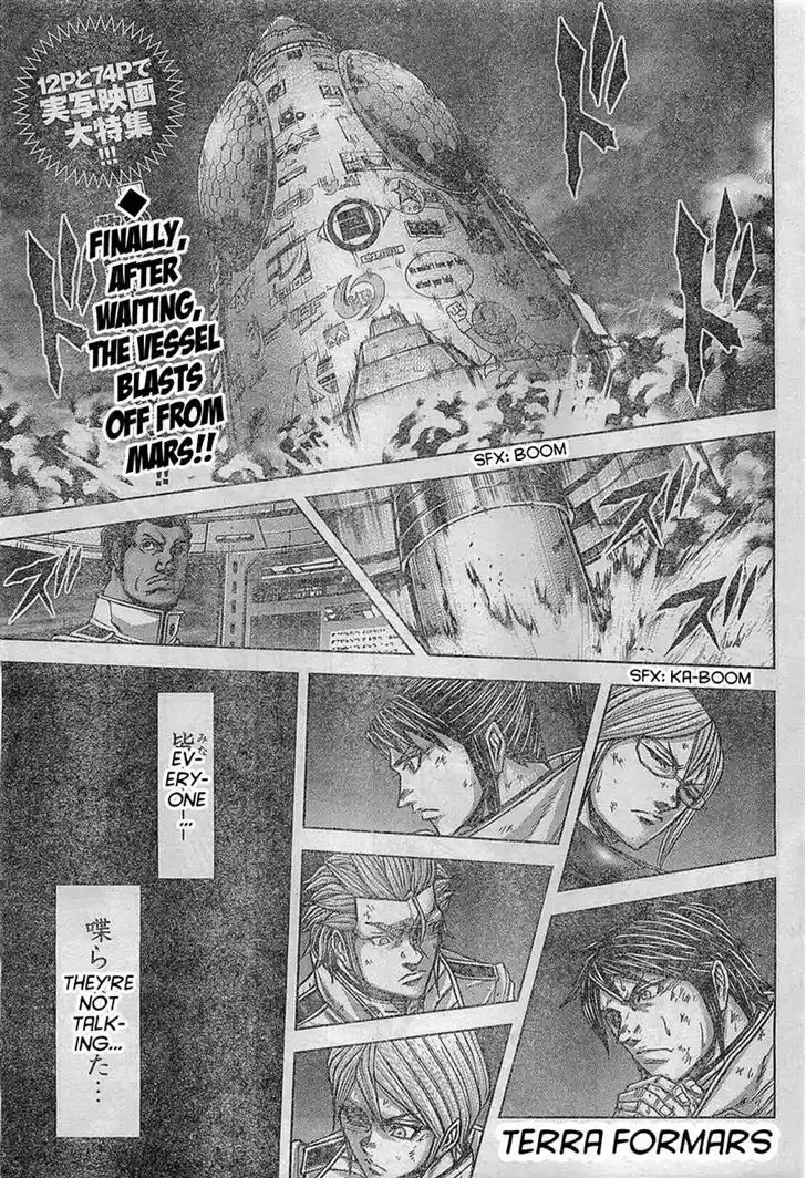 Terra Formars 161