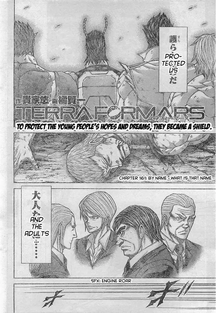 Terra Formars 161