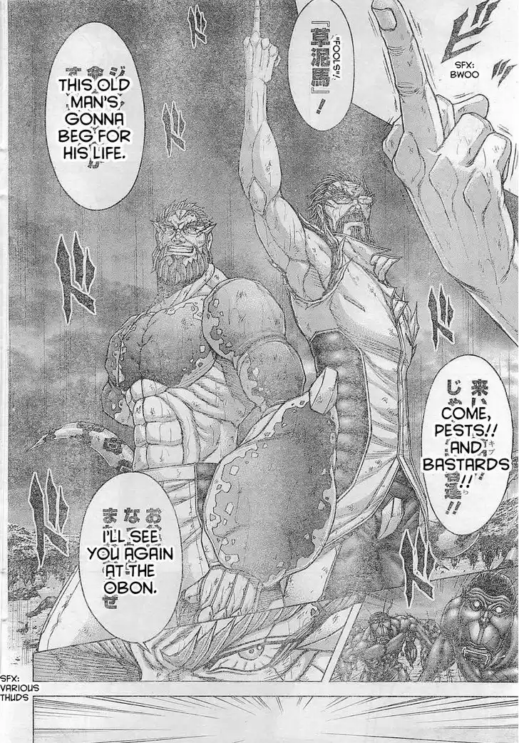 Terra Formars 162