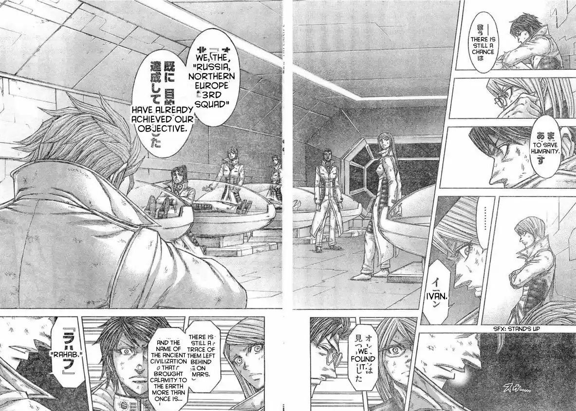 Terra Formars 162