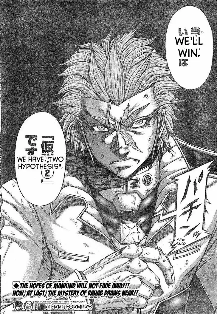 Terra Formars 162