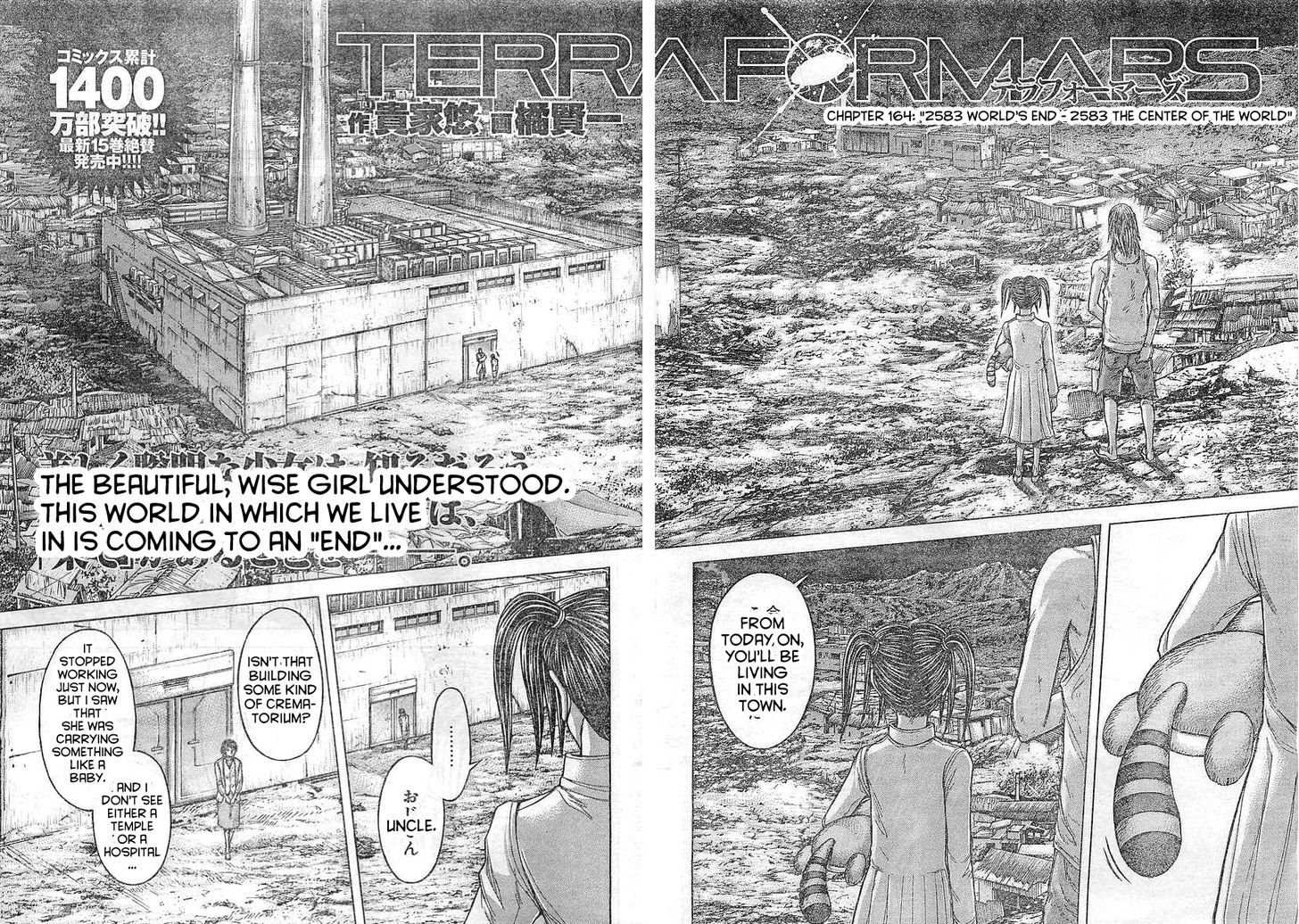 Terra Formars 164