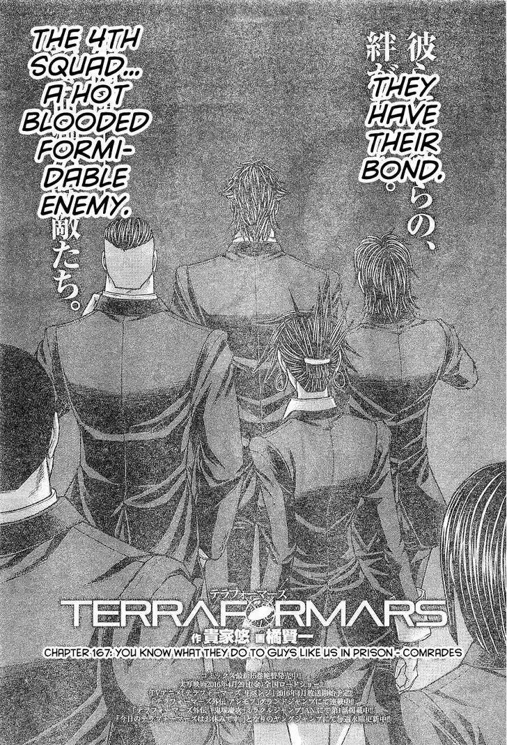 Terra Formars 167