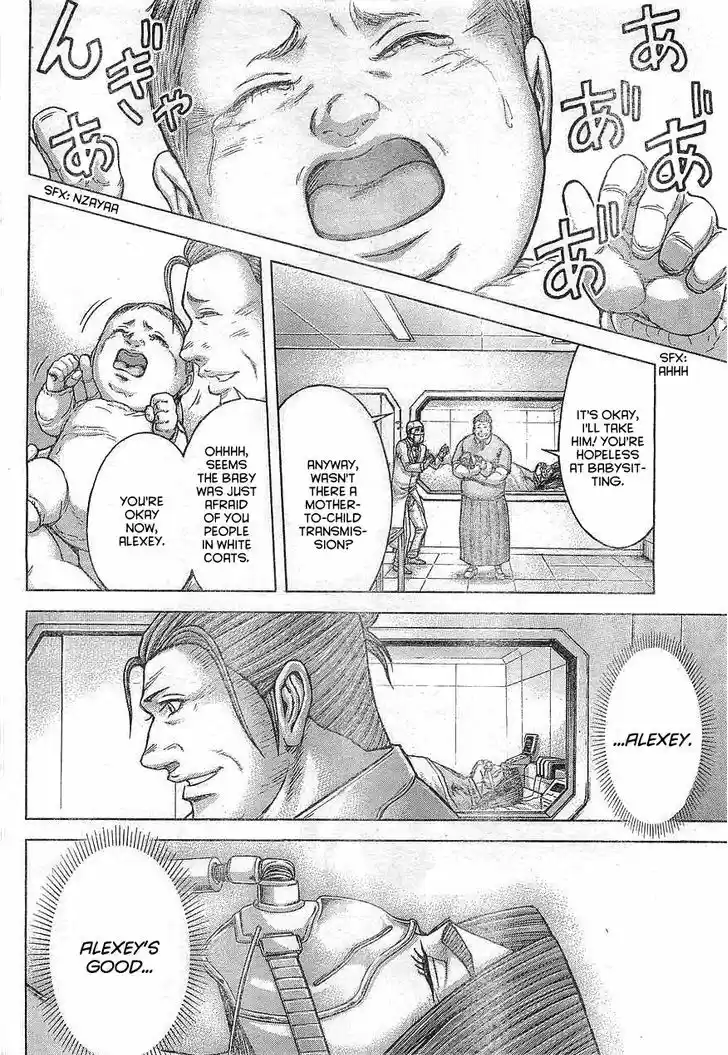 Terra Formars 167