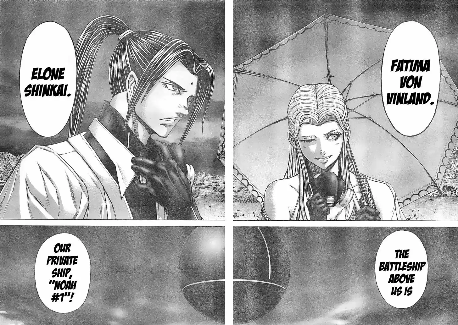 Terra Formars 168