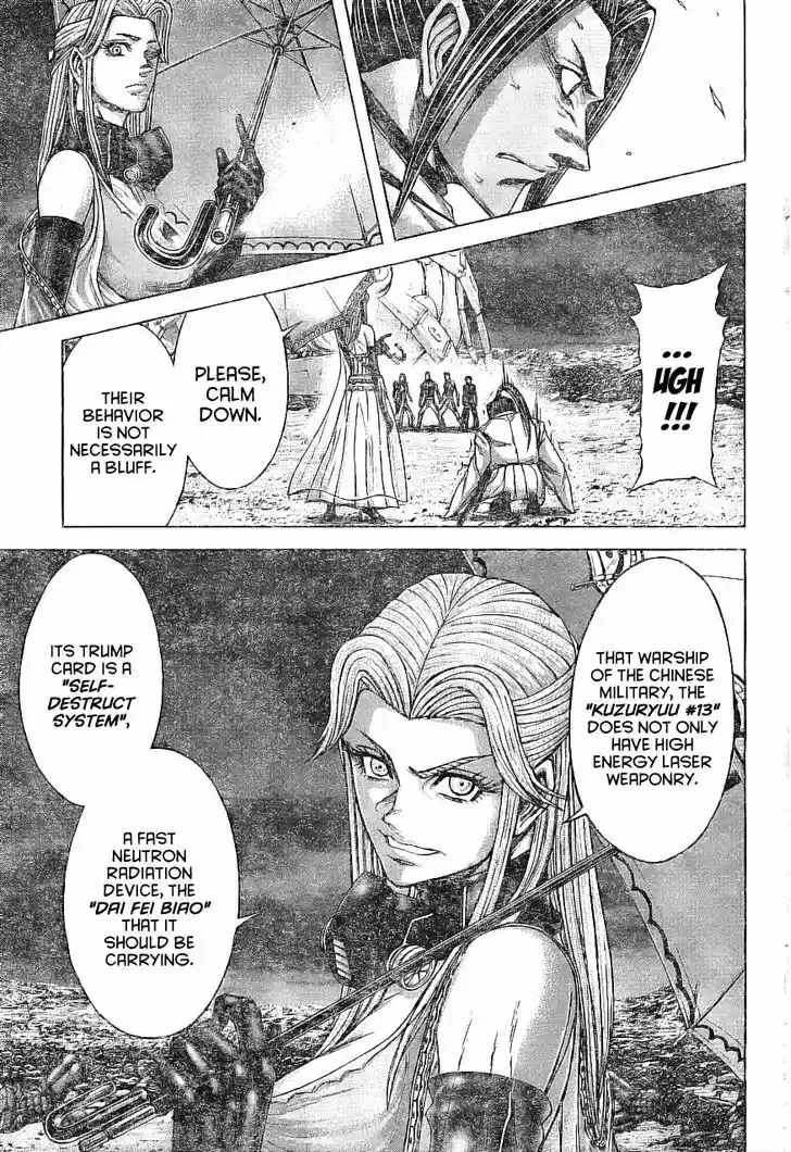 Terra Formars 169