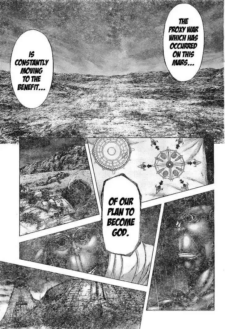 Terra Formars 169