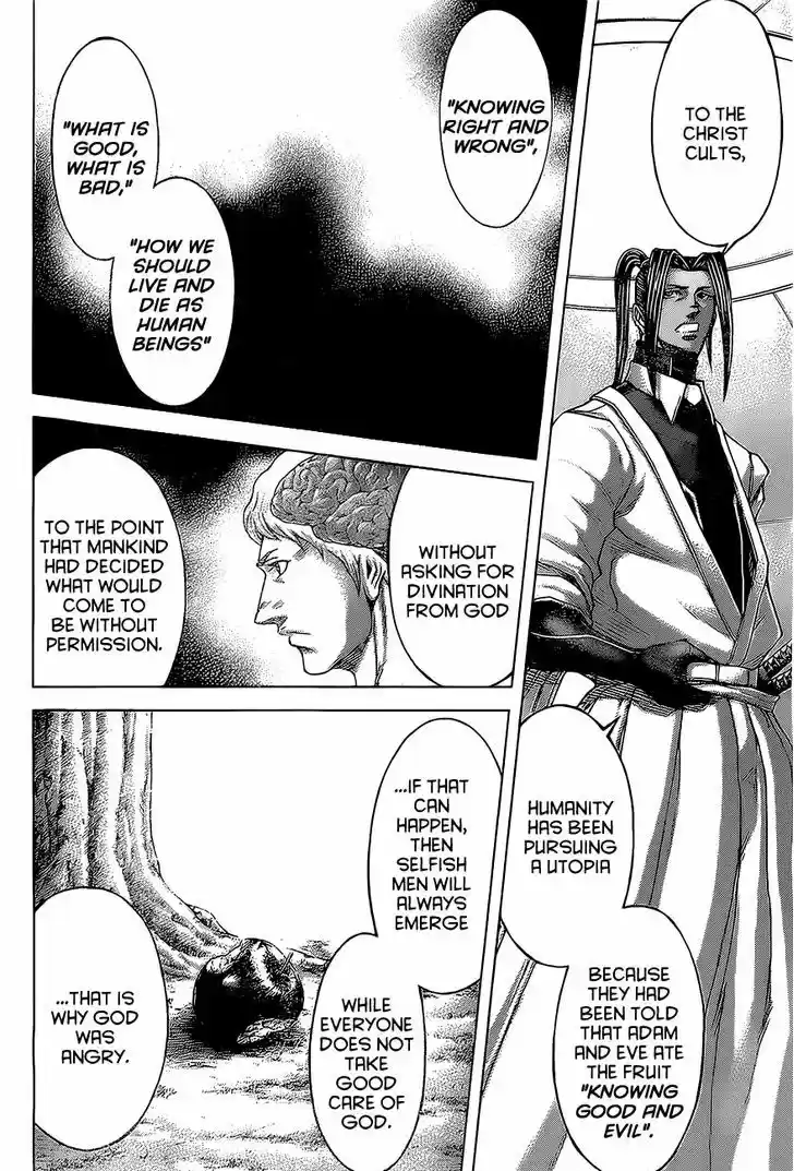 Terra Formars 170