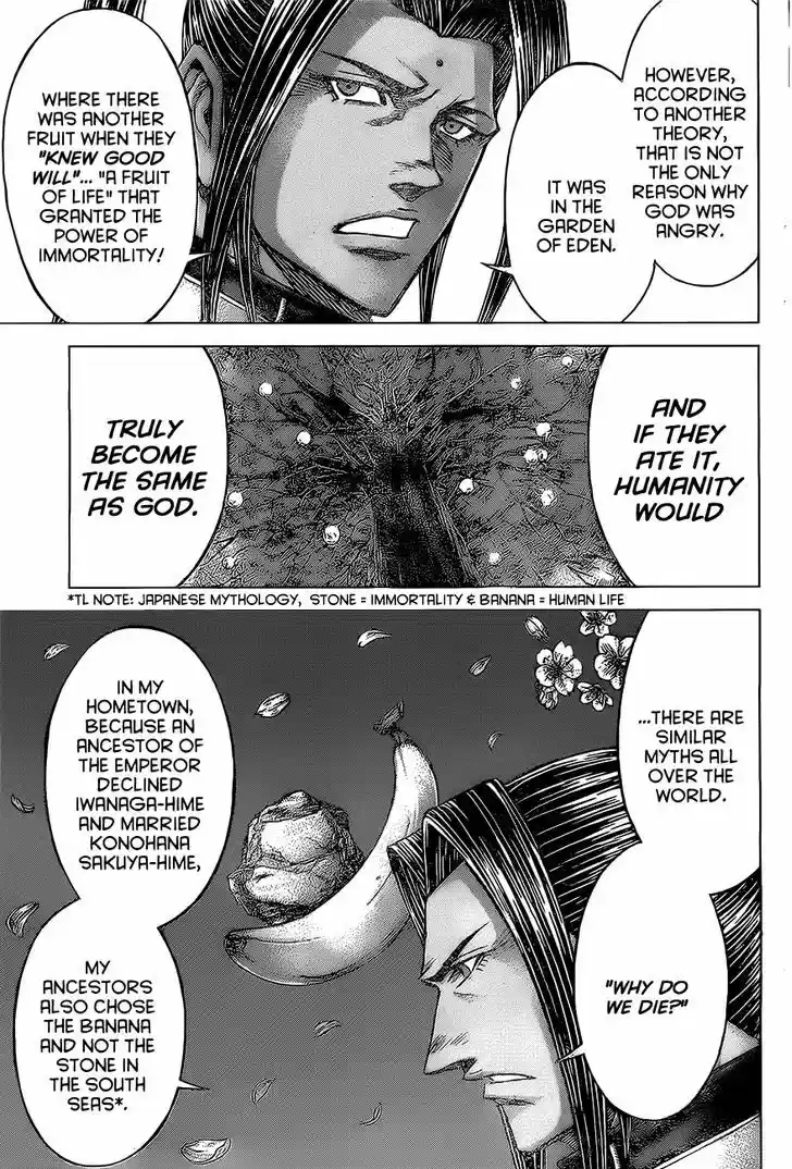Terra Formars 170