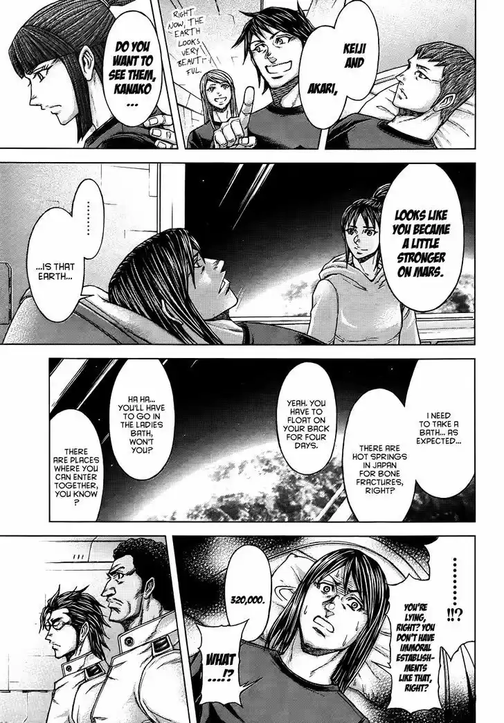 Terra Formars 173.5