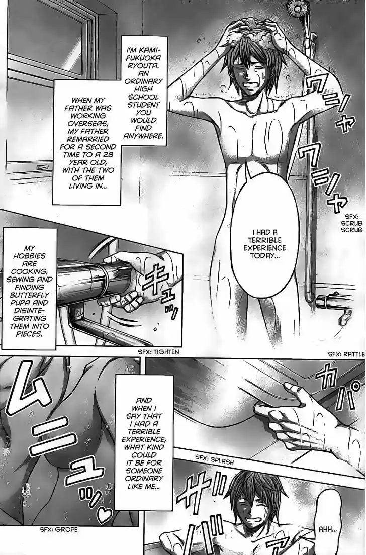 Terra Formars 174