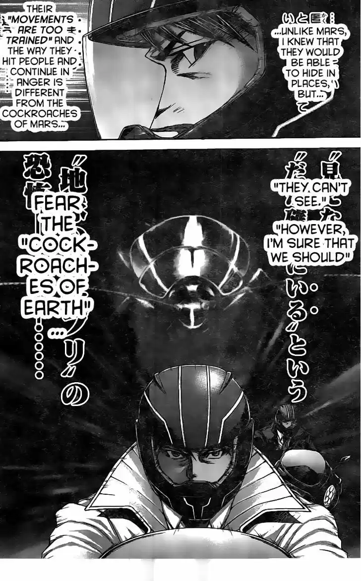 Terra Formars 174