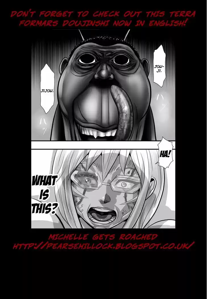 Terra Formars 175