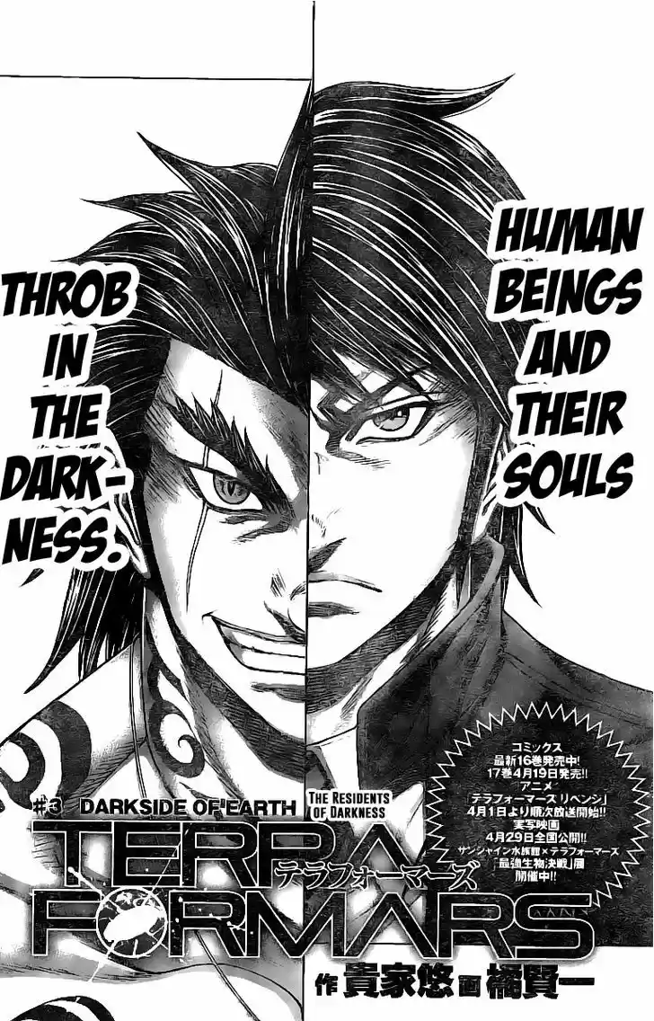 Terra Formars 176