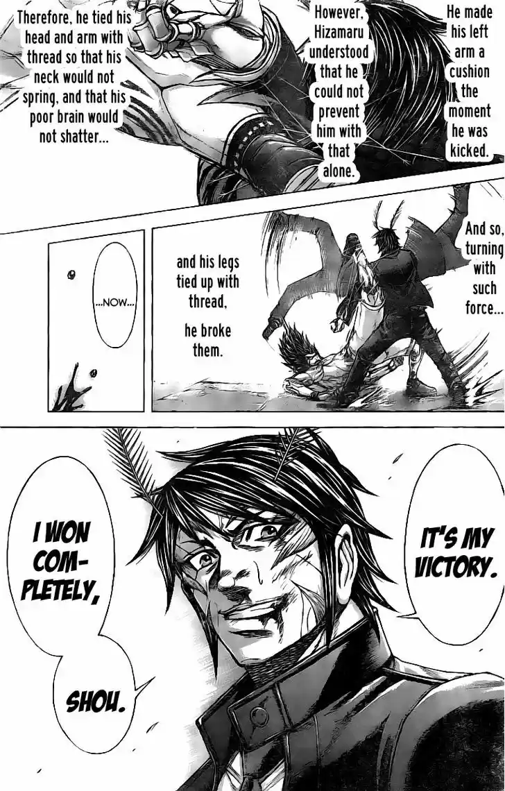 Terra Formars 177