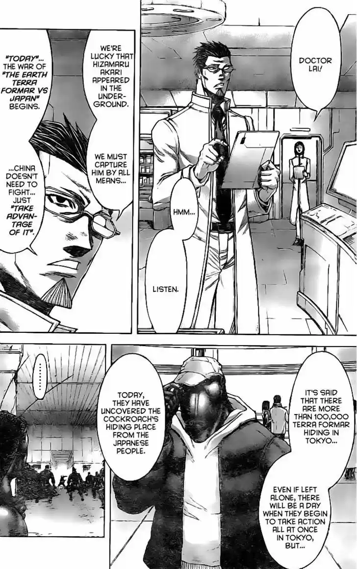 Terra Formars 178