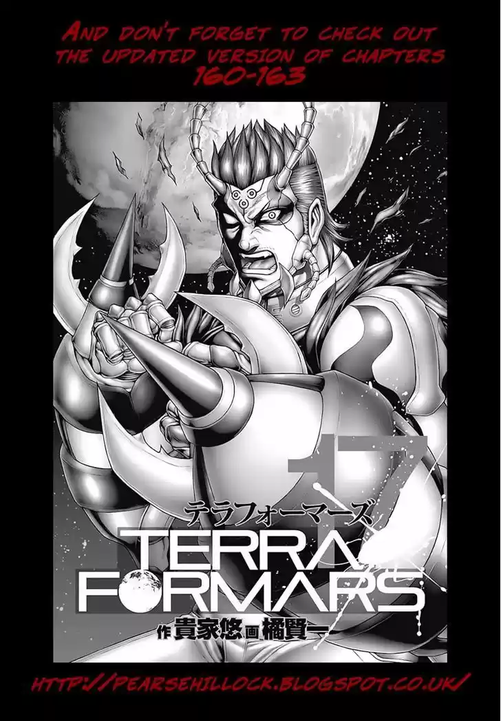 Terra Formars 178