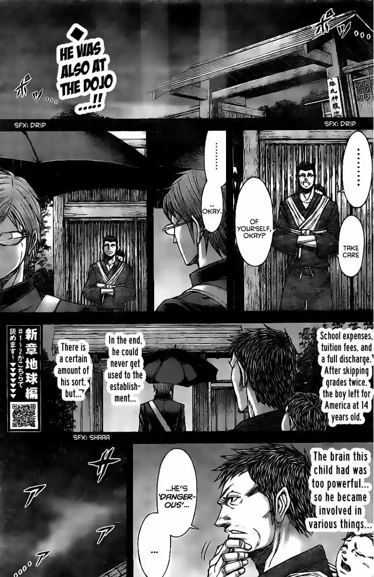 Terra Formars 180