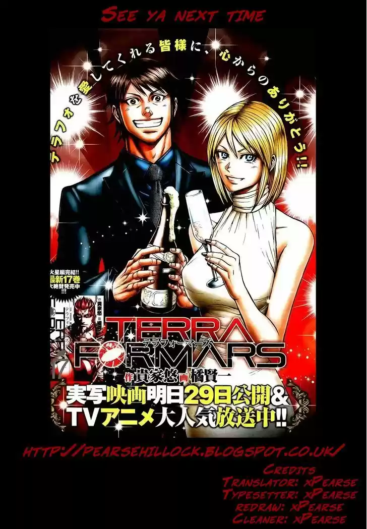 Terra Formars 180