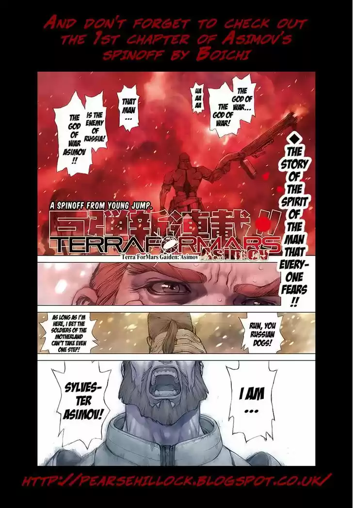 Terra Formars 180
