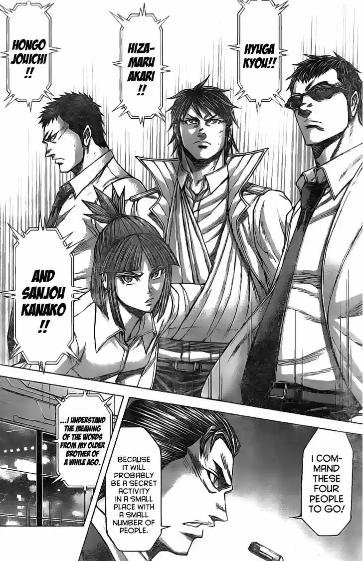 Terra Formars 186