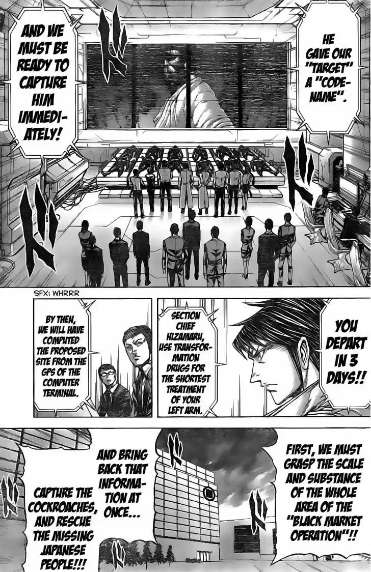 Terra Formars 186