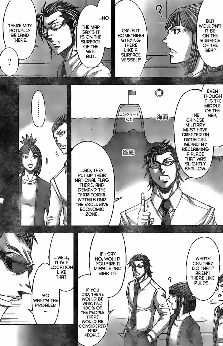 Terra Formars 186