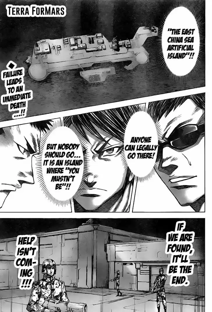 Terra Formars 187