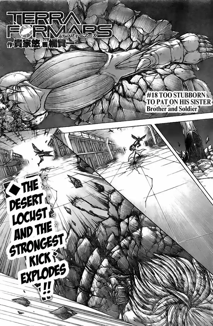 Terra Formars 191