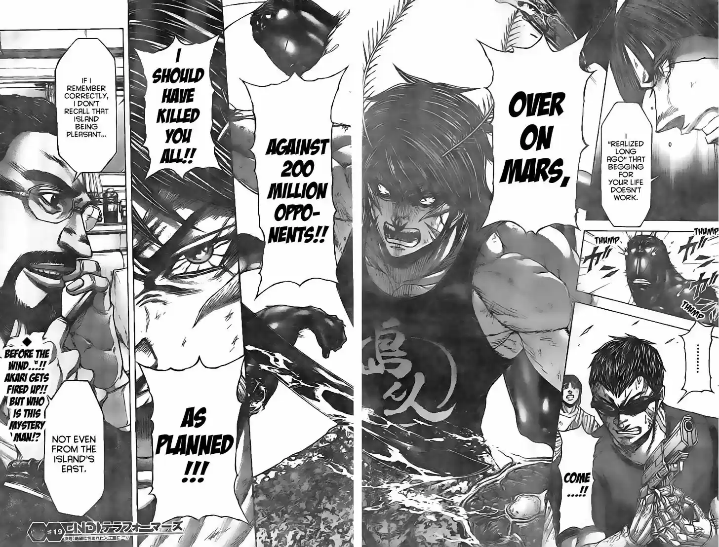 Terra Formars 192
