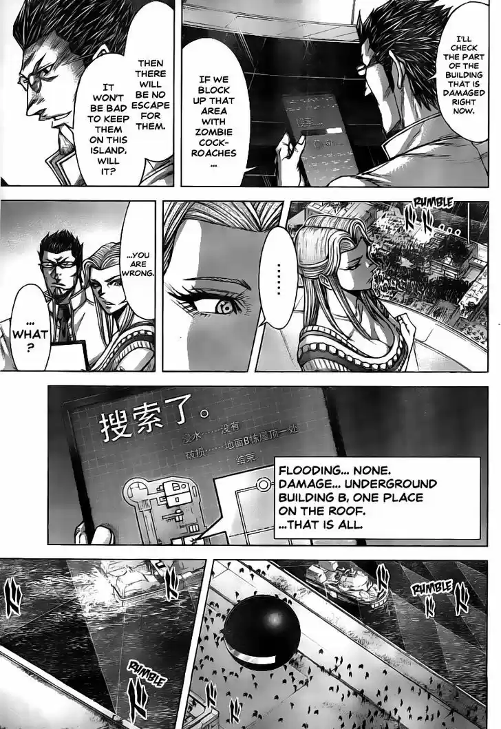 Terra Formars 195