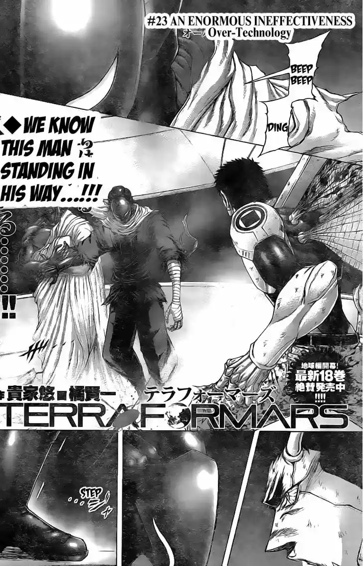 Terra Formars 196